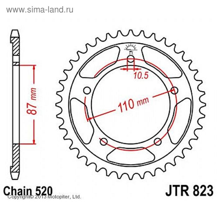 Звезда задняя, ведомая JTR823 стальная, цепь 520, 45 зубьев - Фото 1