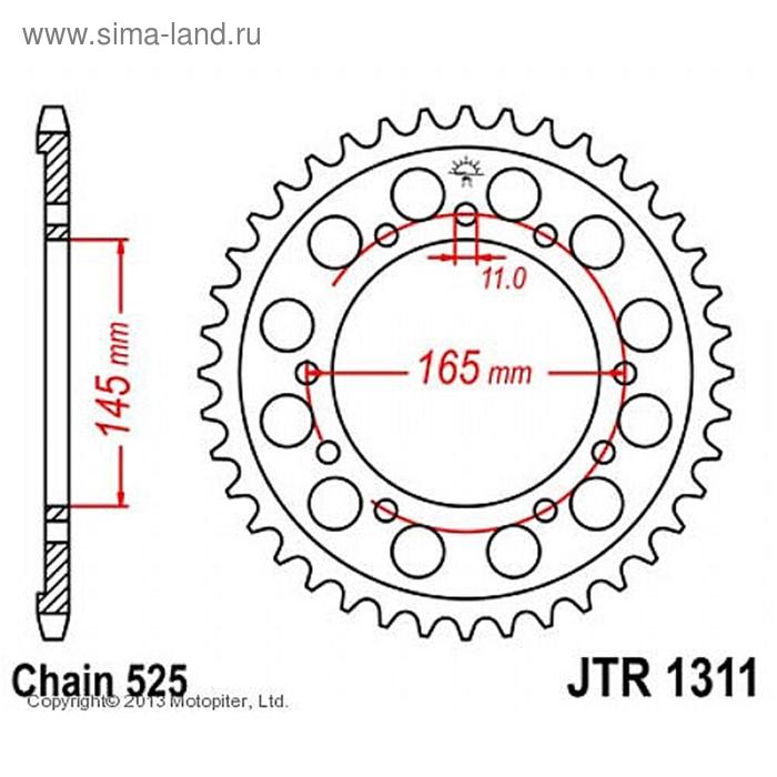 Звезда задняя, ведомая JTR1311 стальная, цепь 525, 44 зубья - Фото 1