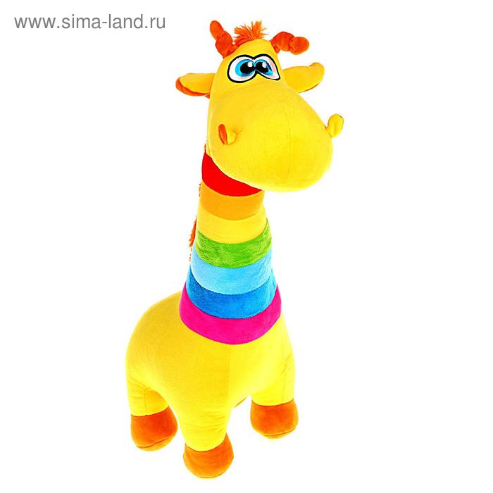 Мягкая игрушка «Жираф Радужный», 45 см - Фото 1