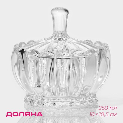 Сахарница Доляна «Любава», 250 мл, 10×10.5 см, стекло