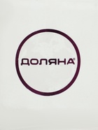 Банка для сыпучих Доляна «Галерея», 250 мл, 10.5×8.5 см, с бугельным замком, стекло, прозрачная - Фото 7