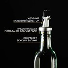 Бутылка стеклянная для соусов и масла Доляна «Классик», 500 мл, 5,5×30 см - фото 4263847