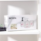 Набор аксессуаров для ванной комнаты «Фламинго», 4 предмета (дозатор 350 мл, мыльница, 2 стакана), цвет белый - фото 24396225