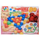 Мозаика напольная, 80 фишек по 50 мм - Фото 1