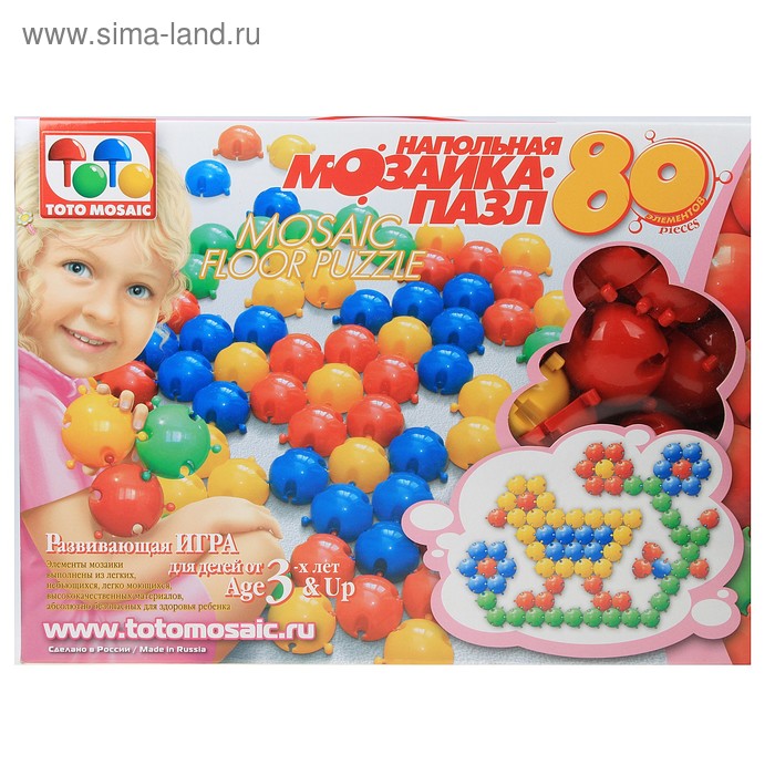 Мозаика напольная, 80 фишек по 50 мм - Фото 1