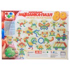 Мозаика напольная, 80 фишек по 50 мм - Фото 2