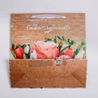 Пакет крафтовый квадратный «Самой чудесной», 14 × 14 × 9 см - Фото 4