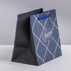 Пакет подарочный крафтовый квадратный, упаковка, «Лучшему во всём», 14 х 14 х 9 см - Фото 2