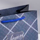 Пакет подарочный крафтовый квадратный, упаковка, «Лучшему во всём», 14 х 14 х 9 см - Фото 3