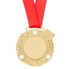 Медаль детская на Выпускной под нанесение, на ленте, золото, металл, d = 5,5 см - Фото 3