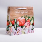 Пакет крафтовый квадратный «Самой чудесной», 30 × 30 × 12 см - Фото 1