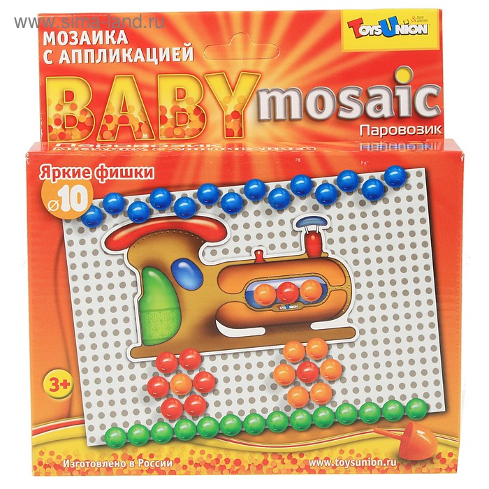 Мозаика «Паровозик», 60 фишек по 10 мм, 9 аппликаций - Фото 1