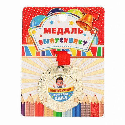 Медаль детская на выпускной «Выпускник детского сада», на ленте, золото, металл, d=5.5 см