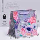 Пакет крафтовый квадратный «Цветочный вихрь», 30 × 30 × 12 см - фото 1564159