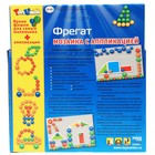 Мозаика «Фрегат», 55 фишек по 10 и 15 мм, 9 аппликаций - Фото 2