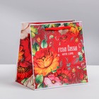 Пакет ламинированный квадратный From Russia with love, 30 × 30 × 12см - Фото 1