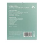 УЦЕНКА Машинка для удаления катышков LuazON LUK-06, 220 В, АКБ, с индикатором, розовая - Фото 6