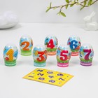 Пасхальный набор для украшения яиц «Цифры», 9 х 16 см - Фото 5