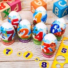 Пасхальный набор для украшения яиц «Цифры», 9 х 16 см - фото 11564323