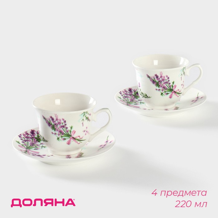 Сервиз фарфоровый чайный Доляна «Лаванда», 4 предмета: 2 чашки 220 мл, 2 блюдца d=14,2 см, цвет белый - Фото 1