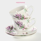 Сервиз фарфоровый чайный Доляна «Лаванда», 4 предмета: 2 чашки 220 мл, 2 блюдца d=14,2 см, цвет белый - фото 4263874