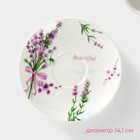 Сервиз чайный Доляна «Лаванда», 4 предмета: 2 чашки 220 мл, 2 блюдца d=14.2 см, фарфор, белый - Фото 5