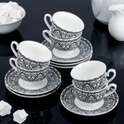Сервиз керамический кофейный Доляна «Амира», 12 предметов: 6 чашек 80 мл, 6 блюдец - Фото 1