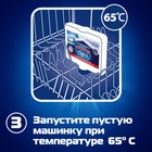 Средство чистящее для посудомоечных машин Finish с ароматом лимона, 250 мл - фото 9466114