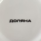 Чайник фарфоровый заварочный Доляна «Лаванда», 800 мл, цвет белый - фото 4263898