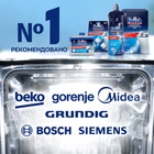 Соль для посудомоечных машин Finish, гранулированная, 3 кг - Фото 4