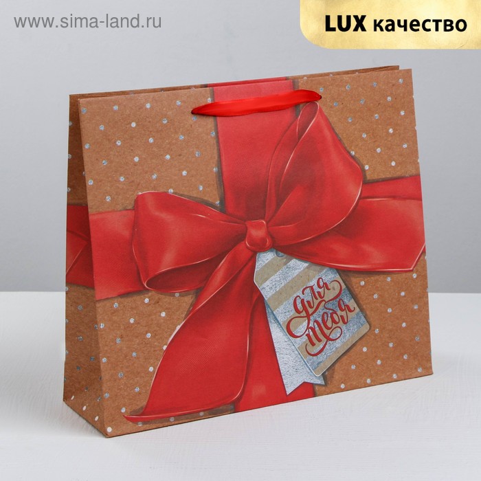 Пакет крафтовый горизонтальный «Кому‒то особенному», M 30 × 26 × 11.5 см - Фото 1
