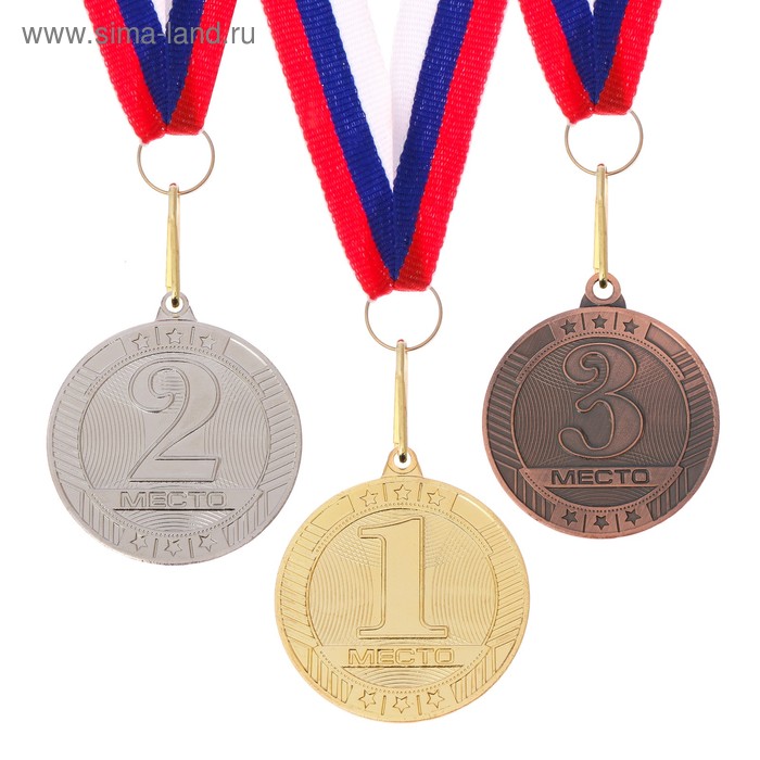 Медаль призовая 183, d= 5 см. 3 место. Цвет бронза. С лентой - Фото 1