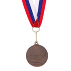 Медаль призовая 183, d= 5 см. 3 место. Цвет бронза. С лентой - Фото 3