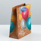 Пакет подарочный крафтовый вертикальный, упаковка, «Весёлый праздник», S 12 х 15 х 5.5 см - Фото 2