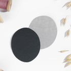 Заплатки для одежды, 7×5.5 см, термоклеевые, 2 шт., тёмно-серые - Фото 1