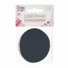 Заплатки для одежды, 7×5.5 см, термоклеевые, 2 шт., тёмно-серые - Фото 5