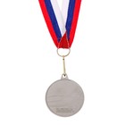 Медаль призовая 183 диам 5 см. 2 место. Цвет сер. С лентой - фото 3828505