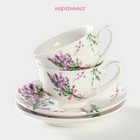 Набор фарфоровый кофейный Доляна «Лаванда», 4 предмета: 2 чашки 80 мл, 2 блюдца d=11.6 см, цвет белый - Фото 2