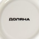 Набор фарфоровый кофейный Доляна «Лаванда», 4 предмета: 2 чашки 80 мл, 2 блюдца d=11,6 см, цвет белый - фото 4263925