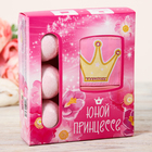 Набор "Юной принцессе" косметичка, 3 бурлящих шара - Фото 5