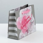 Пакет подарочный крафтовый горизонтальный, упаковка, «Воздушные мечты», 15 х 12 х 5,5 см - Фото 2