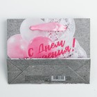 Пакет подарочный крафтовый горизонтальный, упаковка, «Воздушные мечты», 15 х 12 х 5,5 см - Фото 4