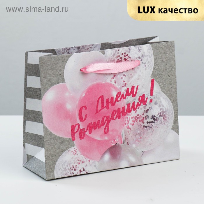 Пакет подарочный крафтовый горизонтальный, упаковка, «Воздушные мечты», 15 х 12 х 5,5 см - Фото 1