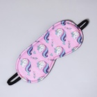 Маска для сна «Единороги», 19.5×8.5 см, резинка одинарная, рисунок МИКС - Фото 3