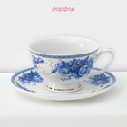 Сервиз чайный фарфоровый Доляна «Аззурро», 12 предметов: 6 чашек 240 мл, 6 блюдец d=15,2 см, цвет белый - фото 4263937