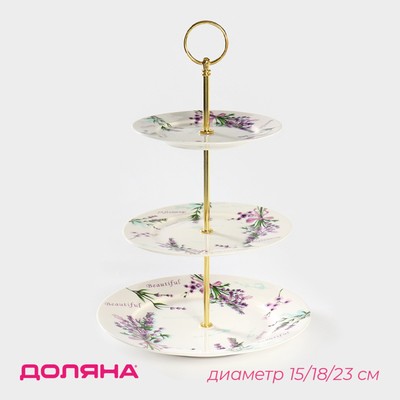 Этажёрка для фруктов и десертов Доляна «Лаванда», 3 яруса, d=15/18/23 см, фарфор, белая