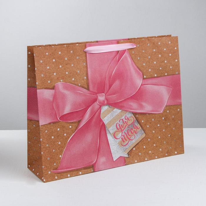 Пакет подарочный крафтовый горизонтальный, упаковка, «Кому‒то особенному», 40 х 31 х 11.5 см