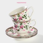 Сервиз фарфоровый чайный Доляна «Бланко», 4 предмета: 2 чашки 220 мл, 2 блюдца d=14,2 см, цвет белый - фото 4263971