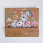 Пакет крафтовый горизонтальный «Милой и нежной», M 30 × 26 × 11.5 см - Фото 4