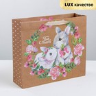 Пакет крафтовый горизонтальный «Милой и нежной», M 30 × 26 × 11.5 см - Фото 1